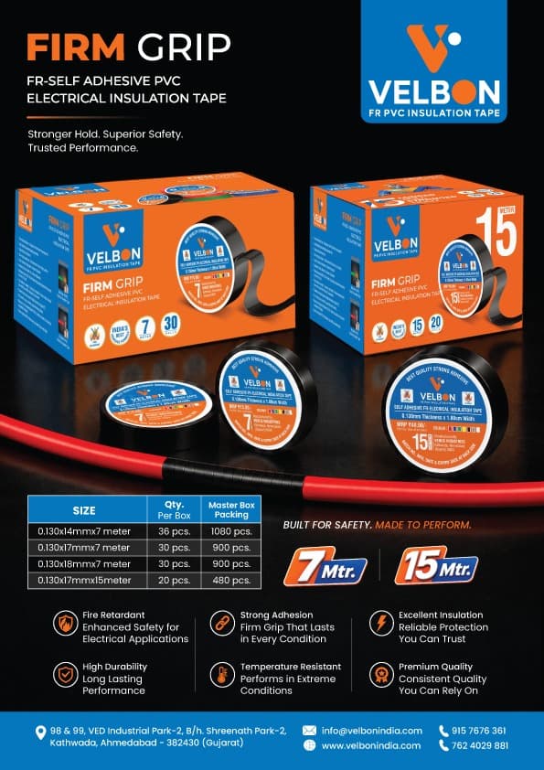 PVC ELECTRICAL INSULATION TAPE